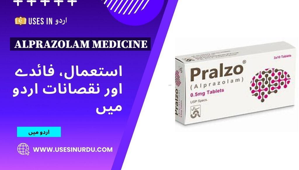 Alprazolam Medicine