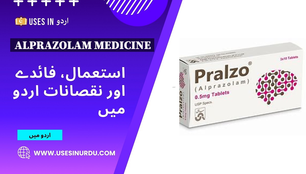 Alprazolam Medicine