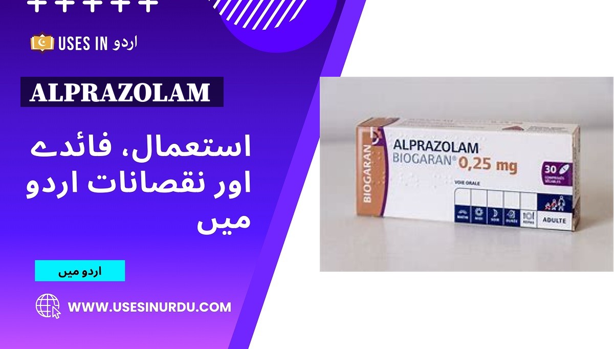 Alprazolam