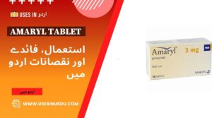 Amaryl Tablet