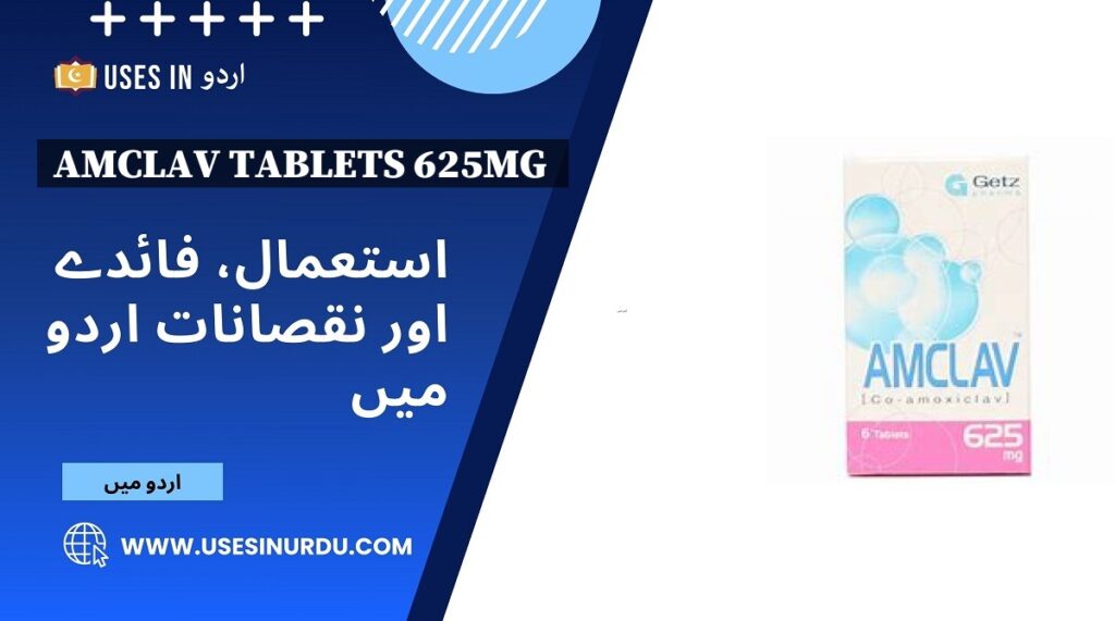 Amclav Tablets 625mg