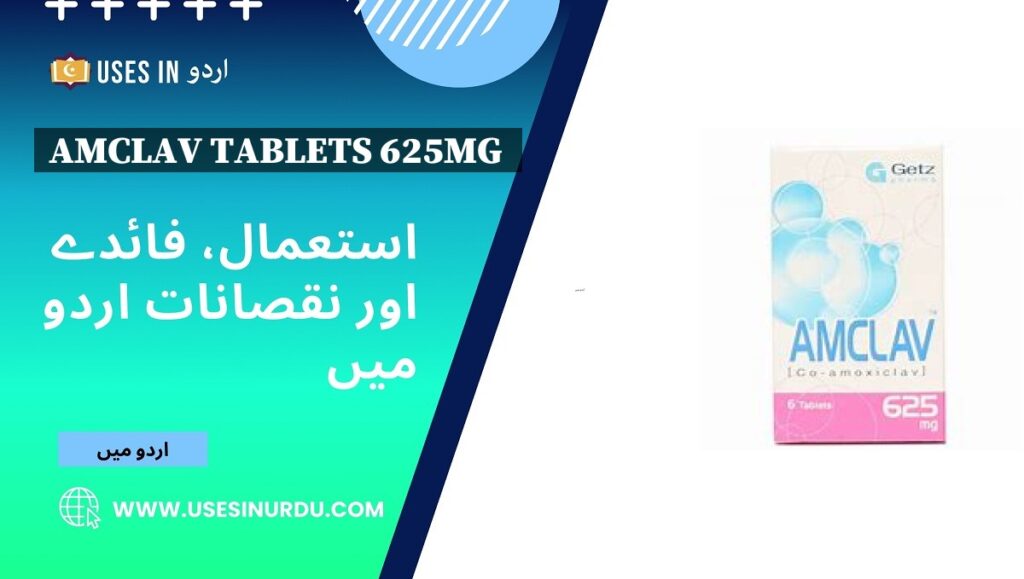 Amclav Tablets 625mg