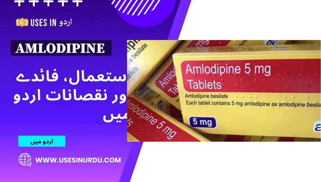 Amlodipine