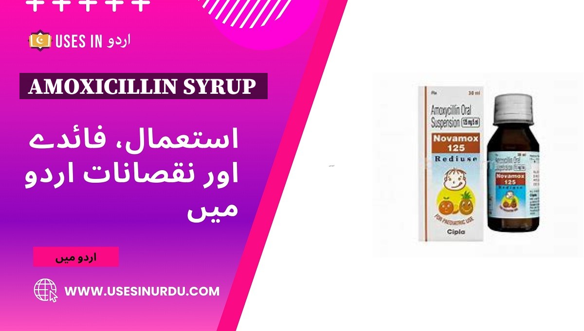 Amoxicillin Syrup