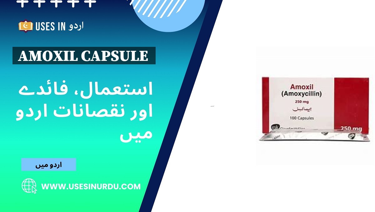 Amoxil Capsule