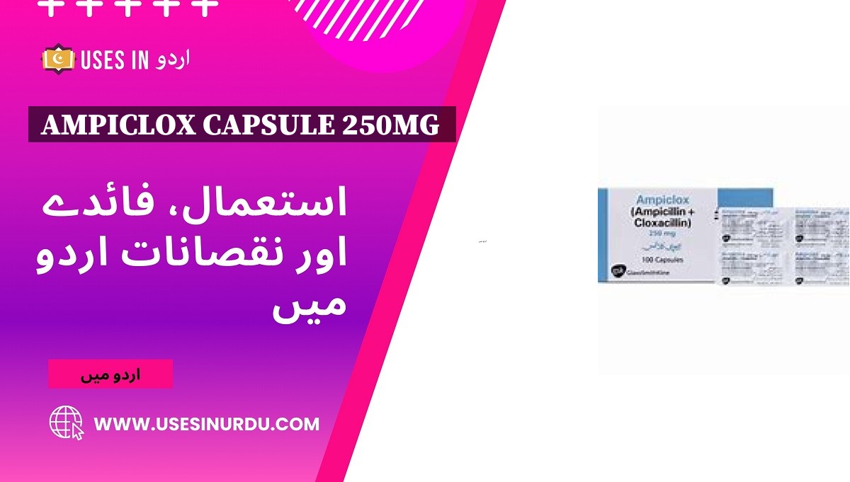 Ampiclox Capsule 250mg