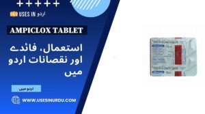 Ampiclox Tablet