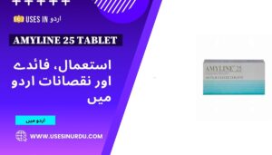 Amyline 25 Tablet