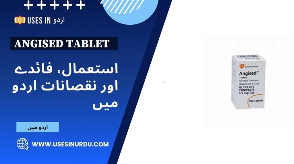 Angised Tablet