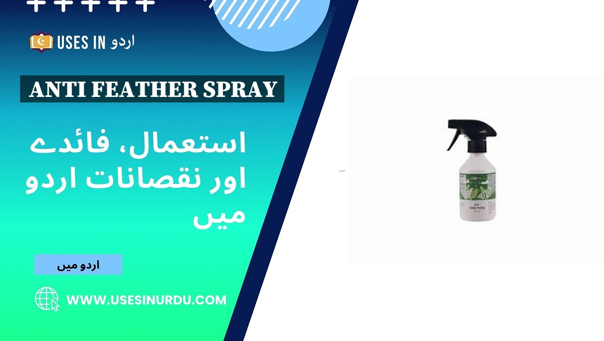 Anti Feather Spray