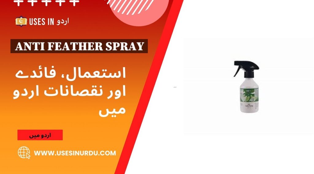 Anti Feather Spray