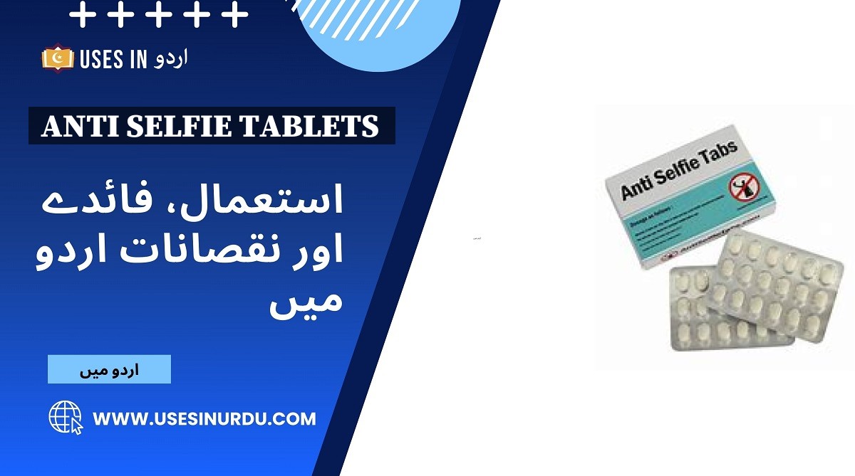 Anti Selfie Tablets