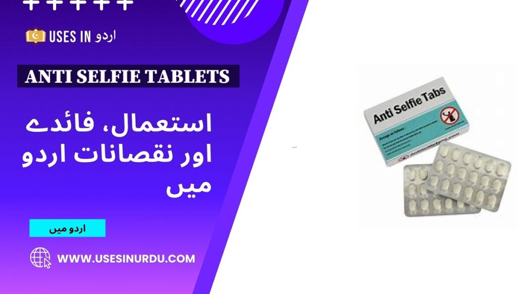 Anti Selfie Tablets