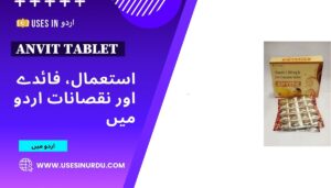 Anvit Tablet