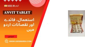 Anvit Tablet