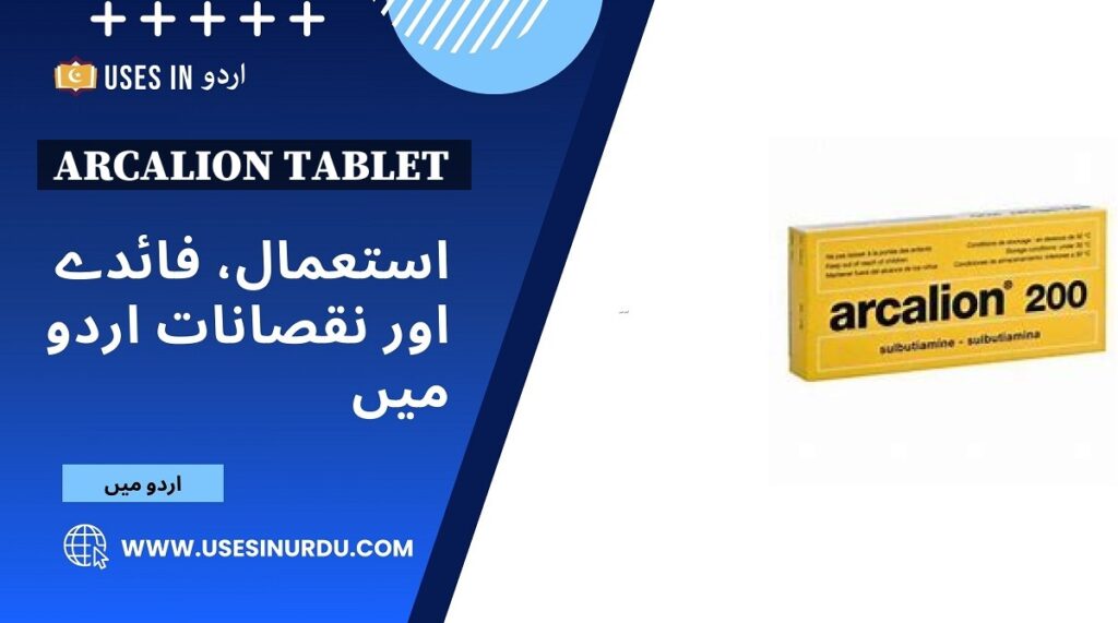 Arcalion Tablet