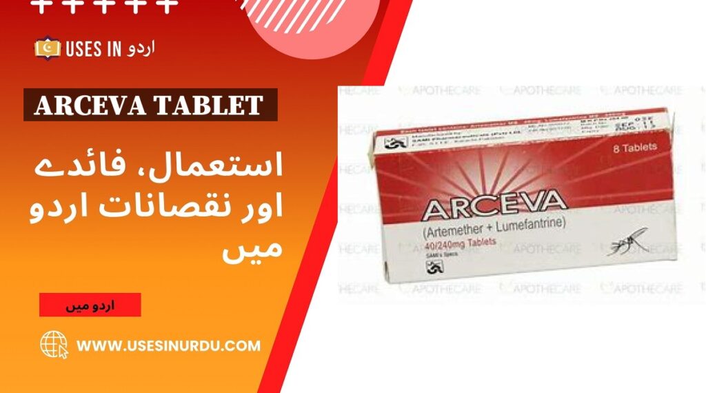 Arceva Tablet