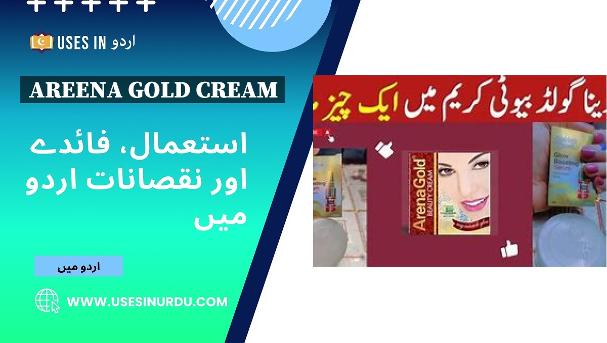 Areena Gold Cream