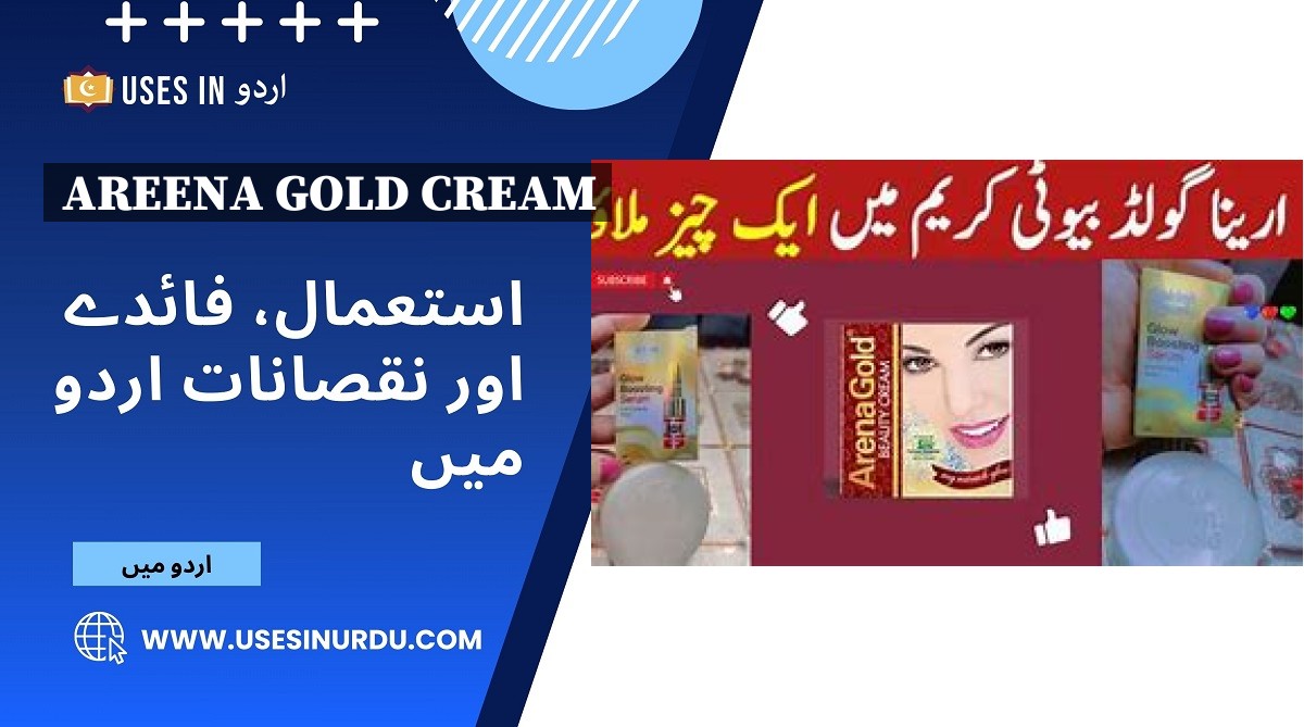 Areena Gold Cream