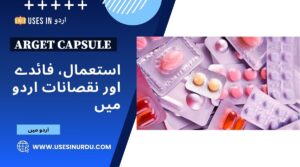 Arget Capsule