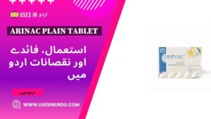 Arinac Plain Tablet