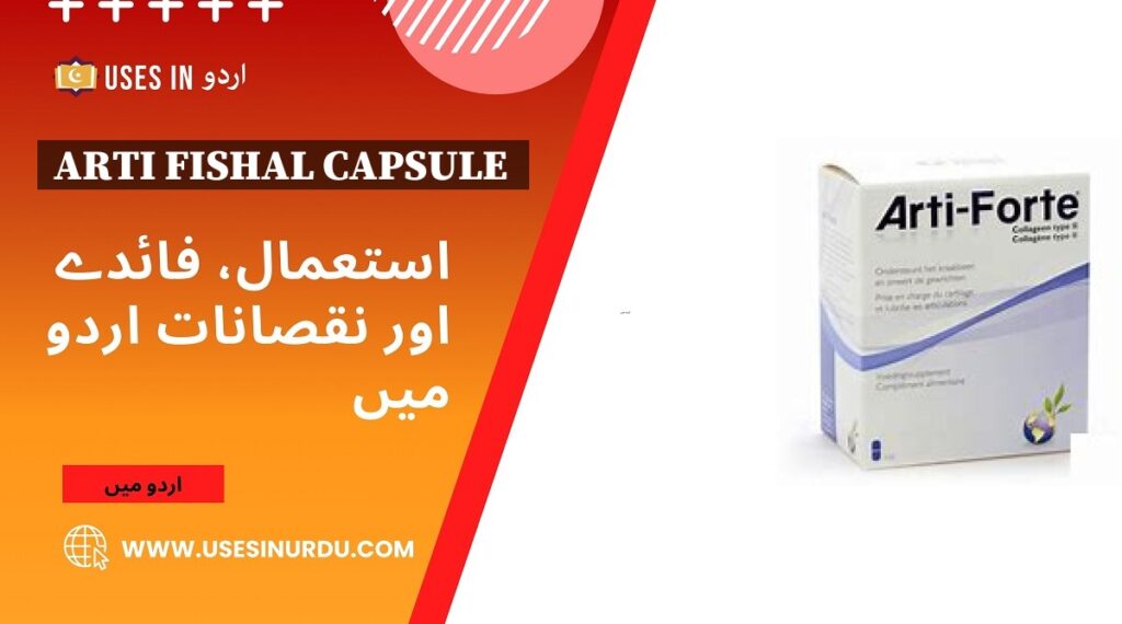 Arti Fishal Capsule