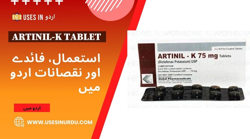 Artinil-k Tablet