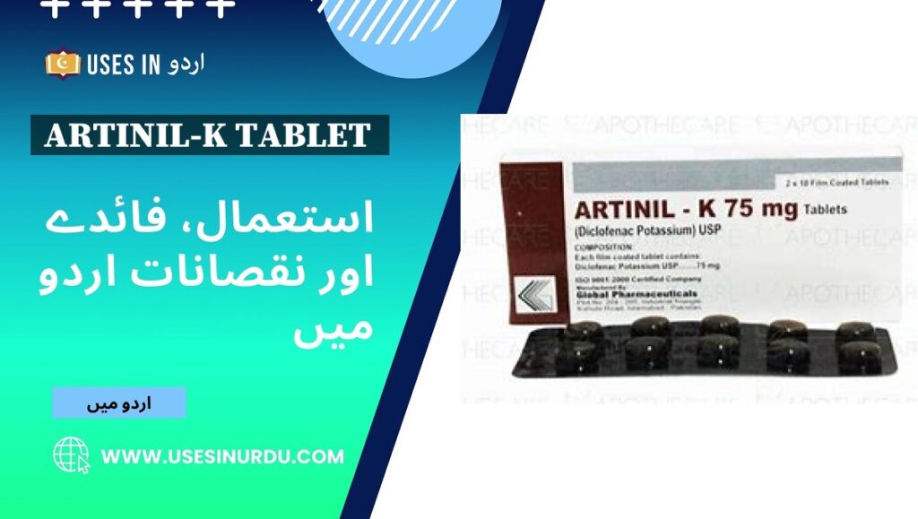 Artinil-k Tablet