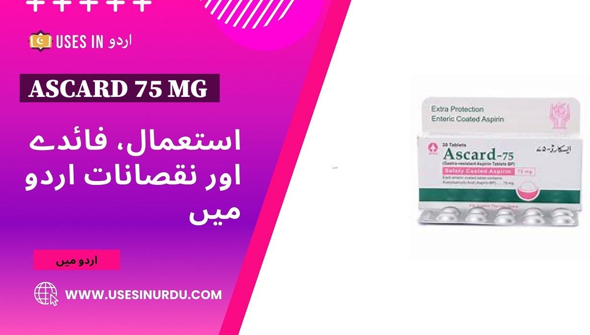 Ascard 75 Mg