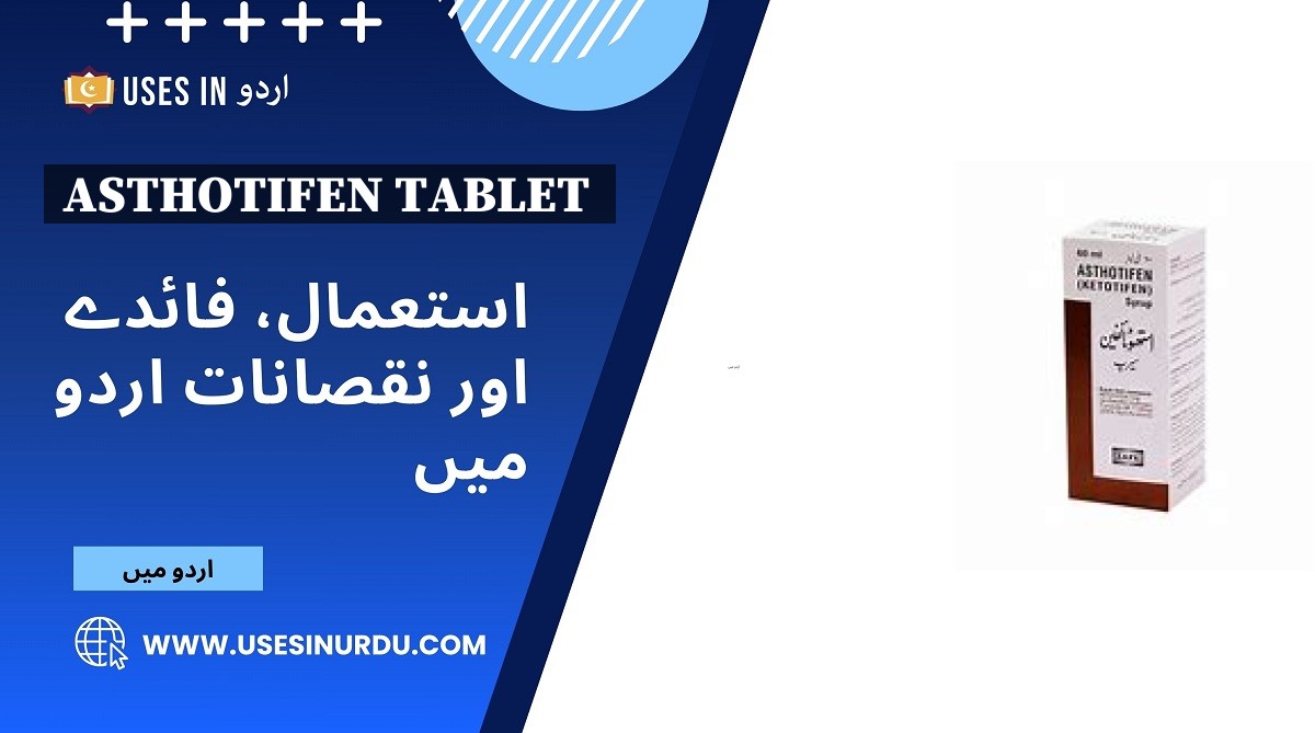 Asthotifen Tablet