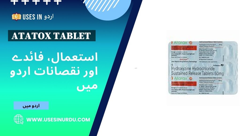 Atatox Tablet