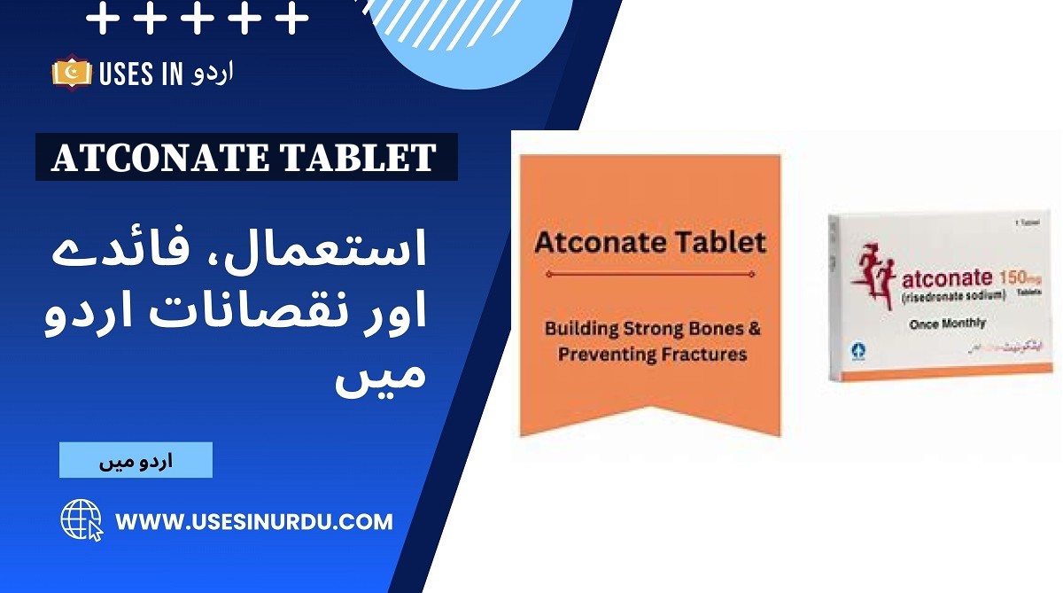 Atconate Tablet