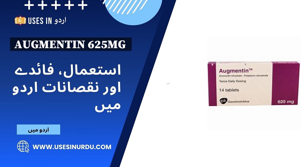 Augmentin 625mg