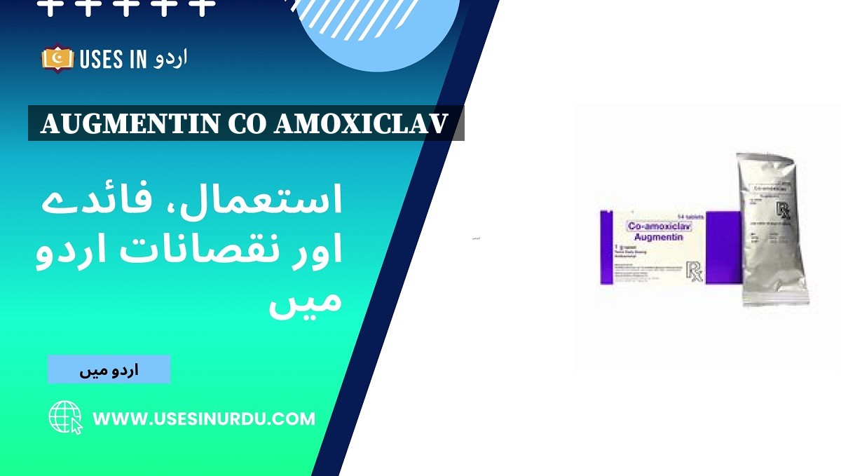 Augmentin Co Amoxiclav