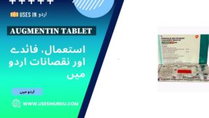 Augmentin Tablet