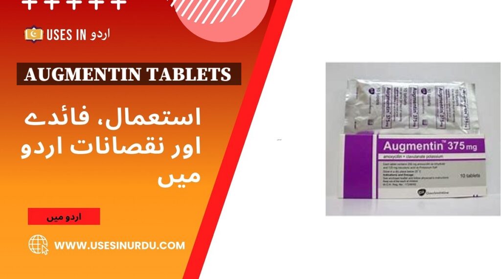 Augmentin Tablets