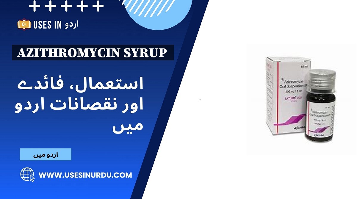 Azithromycin Syrup