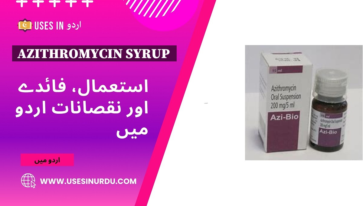 Azithromycin Syrup