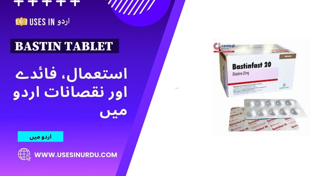 Bastin Tablet