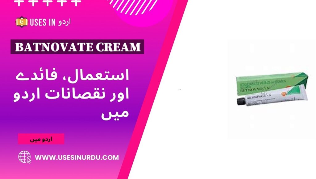 Batnovate Cream