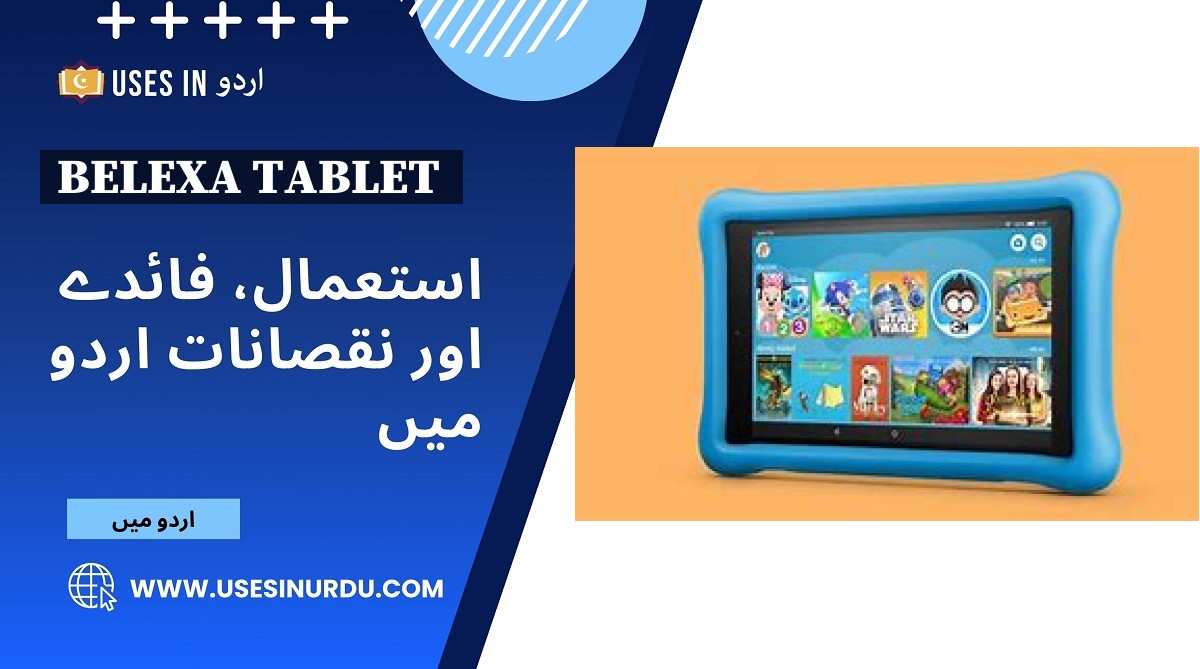 Belexa Tablet