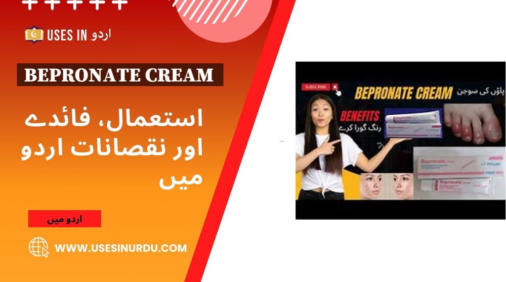 Bepronate Cream