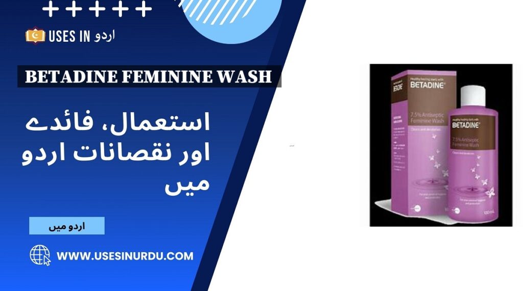 Betadine Feminine Wash