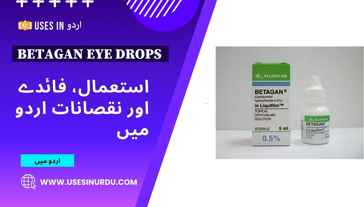 Betagan Eye Drops