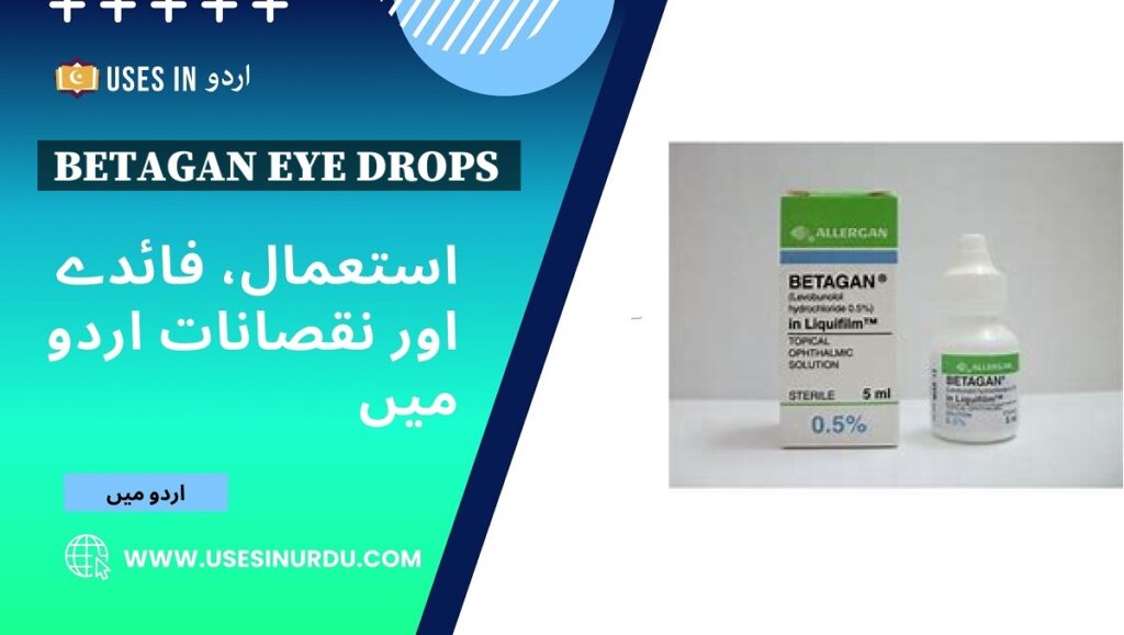 Betagan Eye Drops