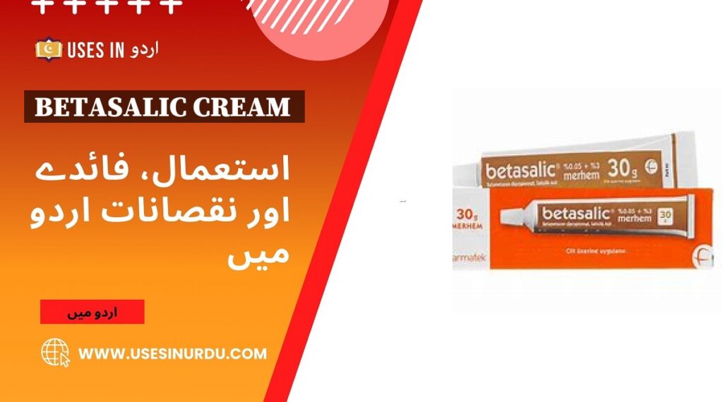 Betasalic Cream