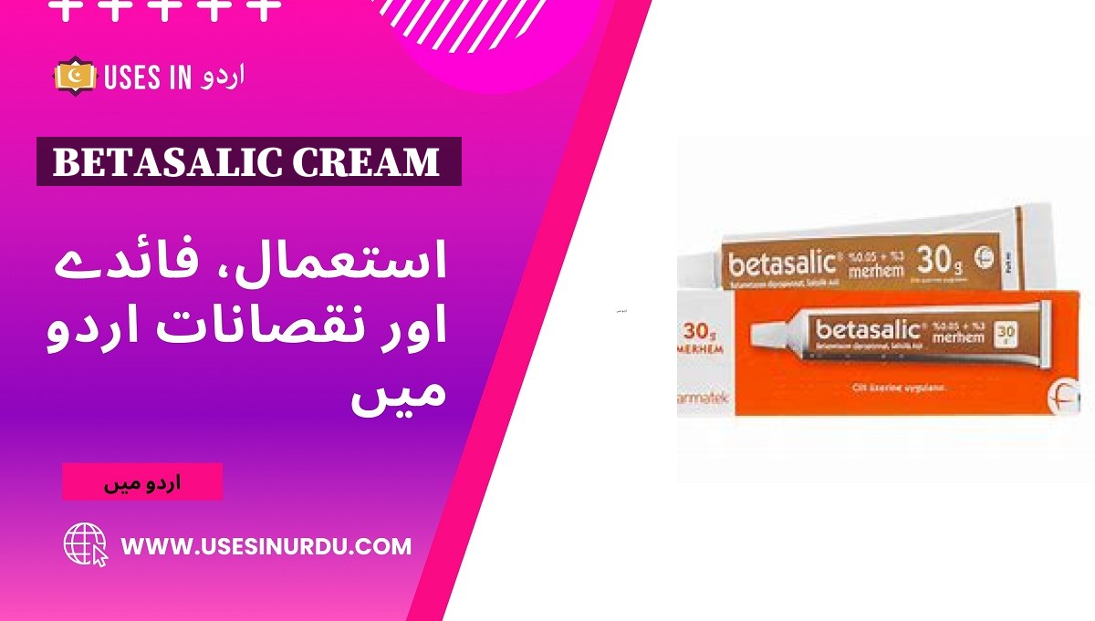 Betasalic Cream