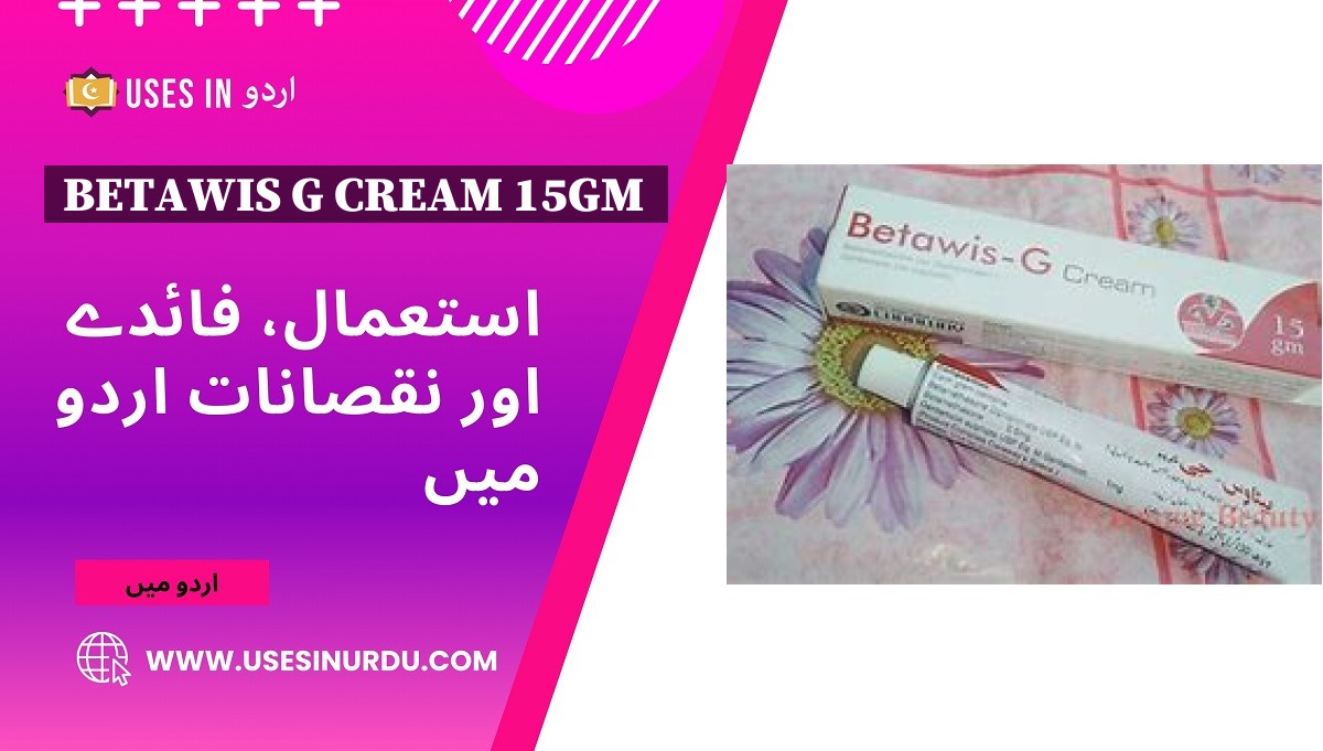 Betawis G Cream 15gm