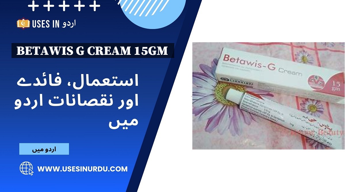 Betawis G Cream 15gm