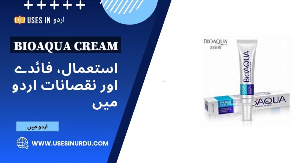 Bioaqua Cream